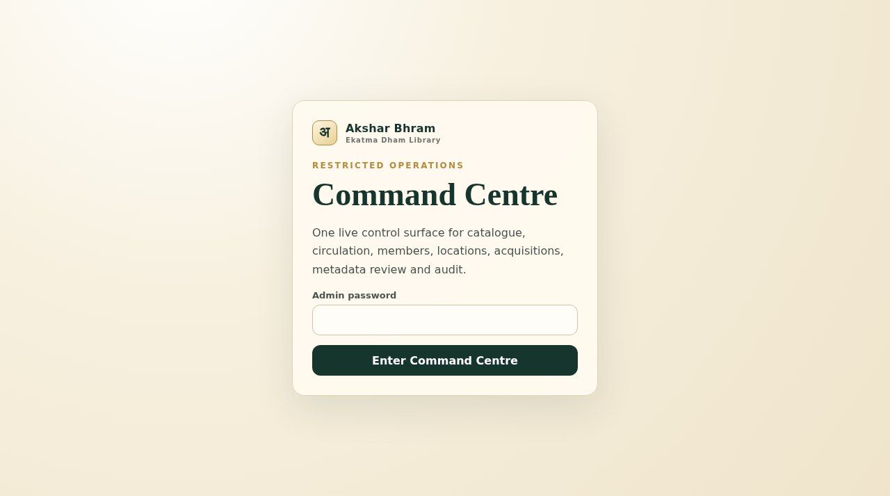 Akshar Bhram public interface