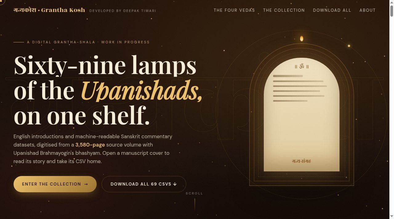 Grantha Kosh public interface