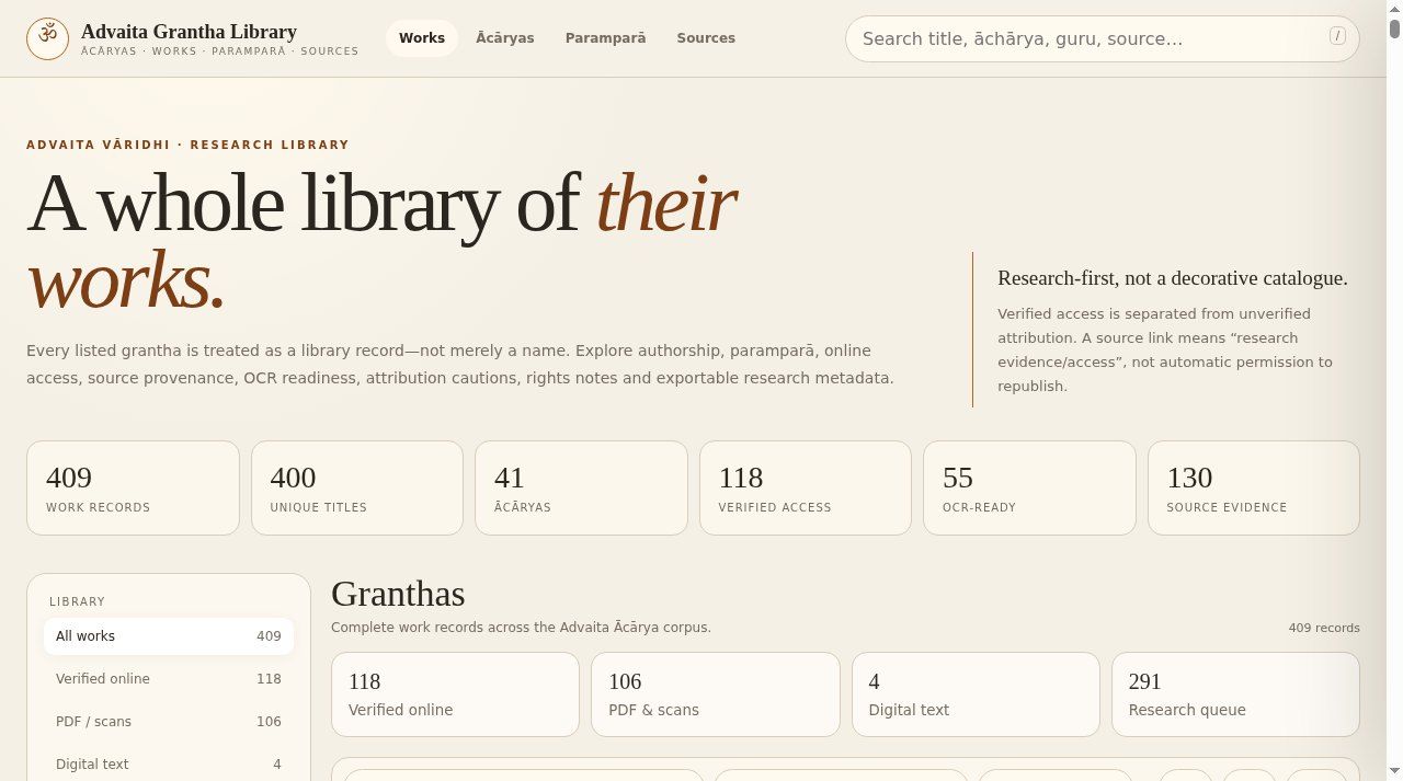 Advaita Acharya / Grantha Library public interface